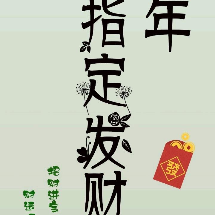 莜莜✨