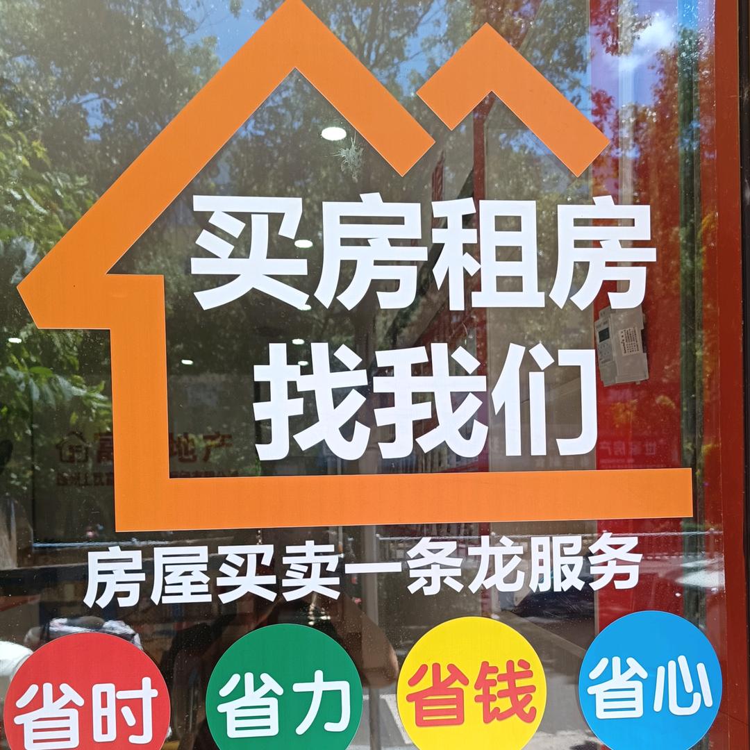 上犹富佳房地产（叶子）