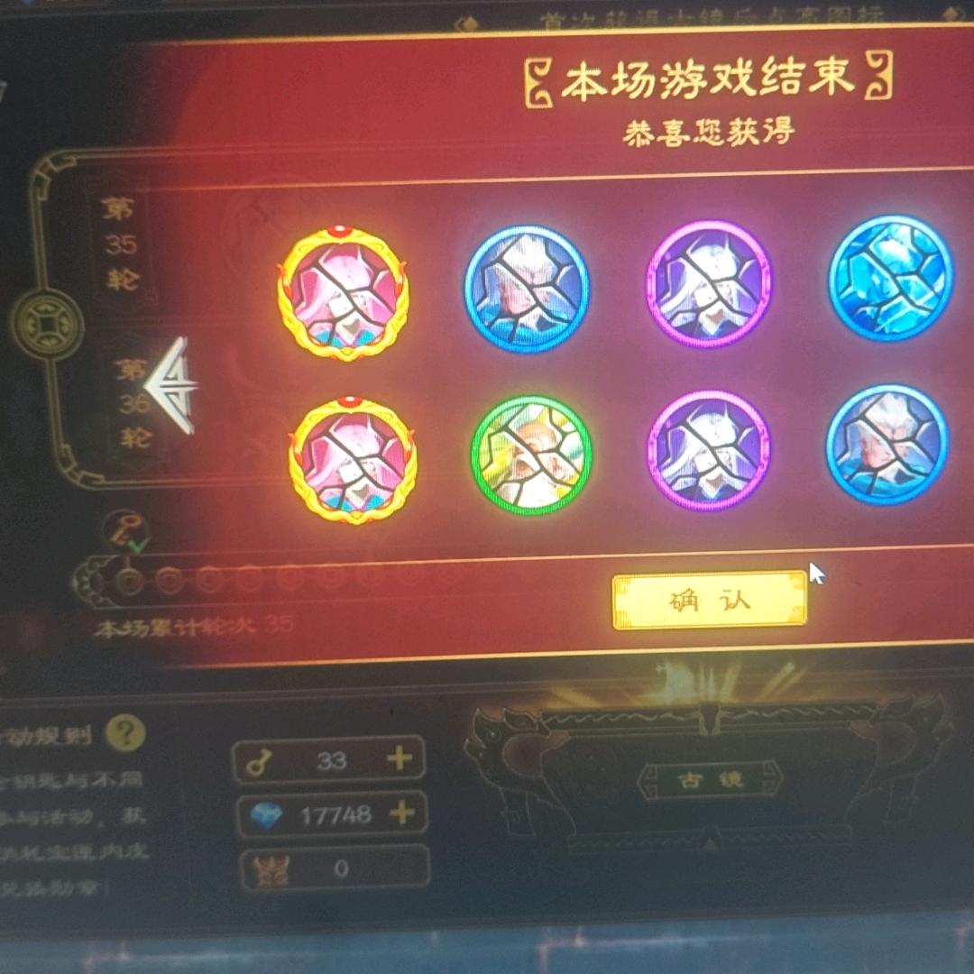 起凡犀利哥-盘子战神