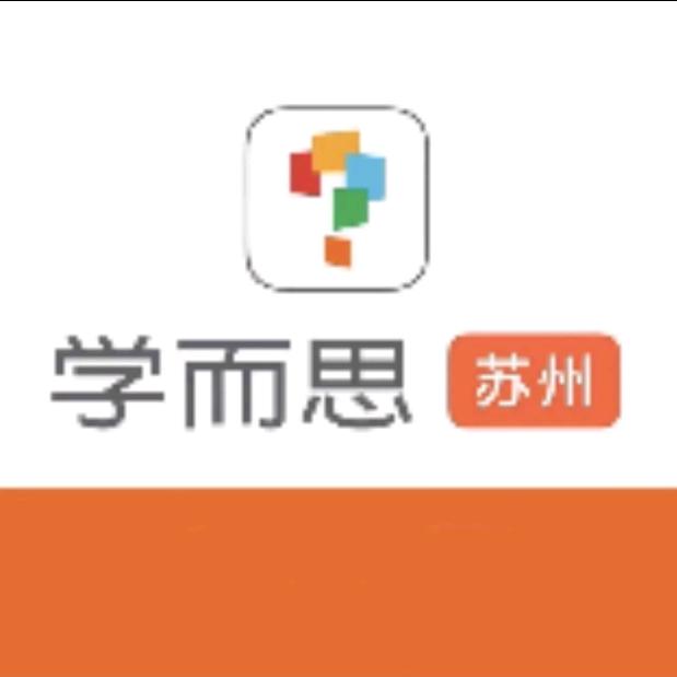 苏州学而思初升高指导