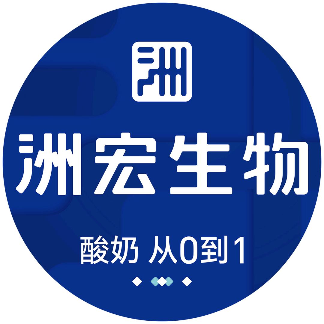 洲宏商用酸奶原料