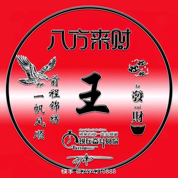 沉梦听雨518588