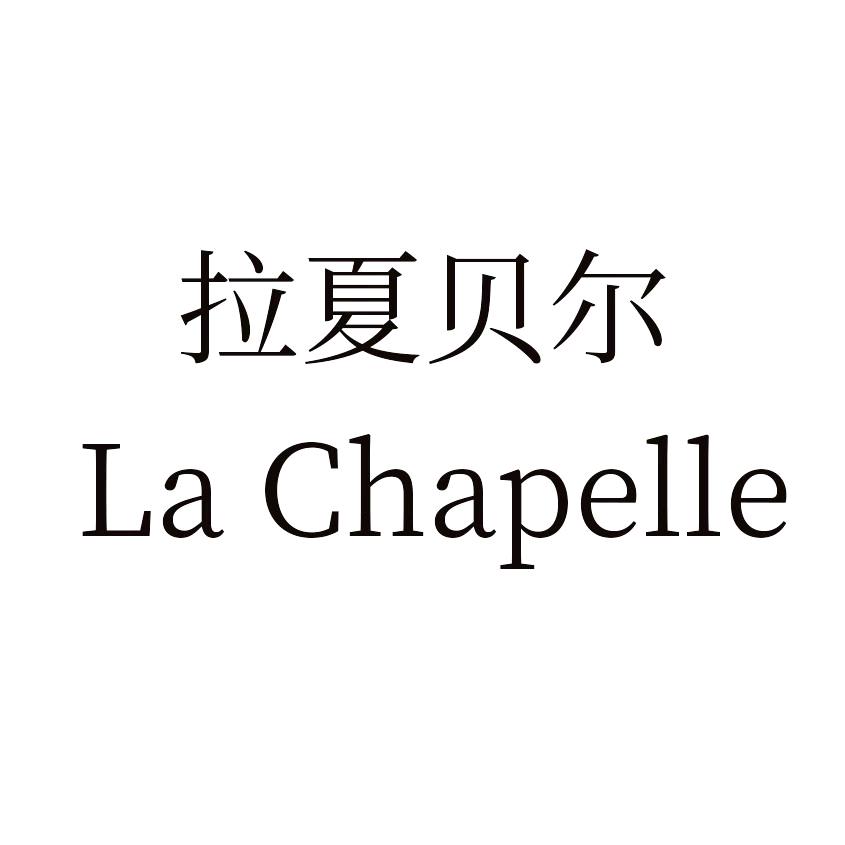 eleplato职业穿搭