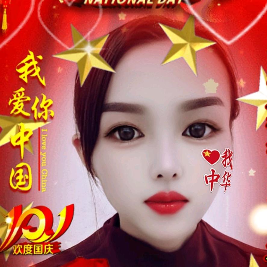 九妹