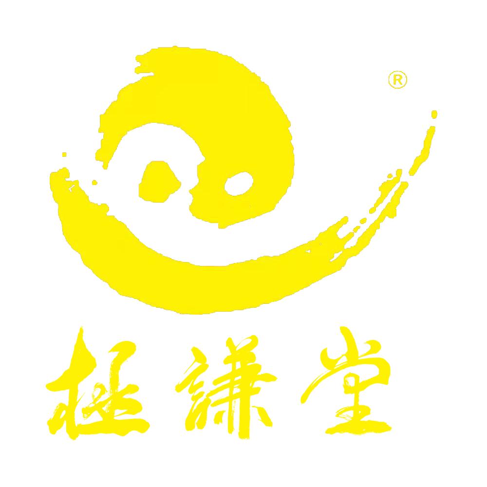 诚诚