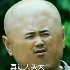 西游阿亮