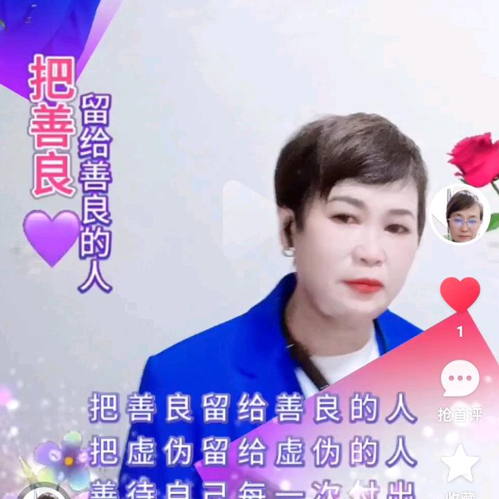 欢乐张姐