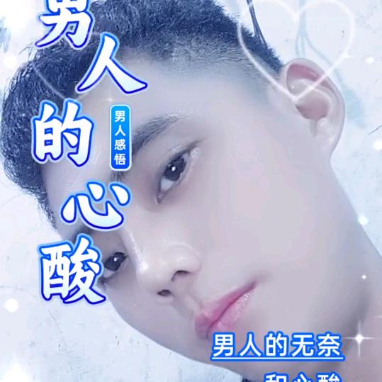 贵州华哥哥