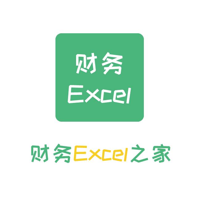 财务软件之家