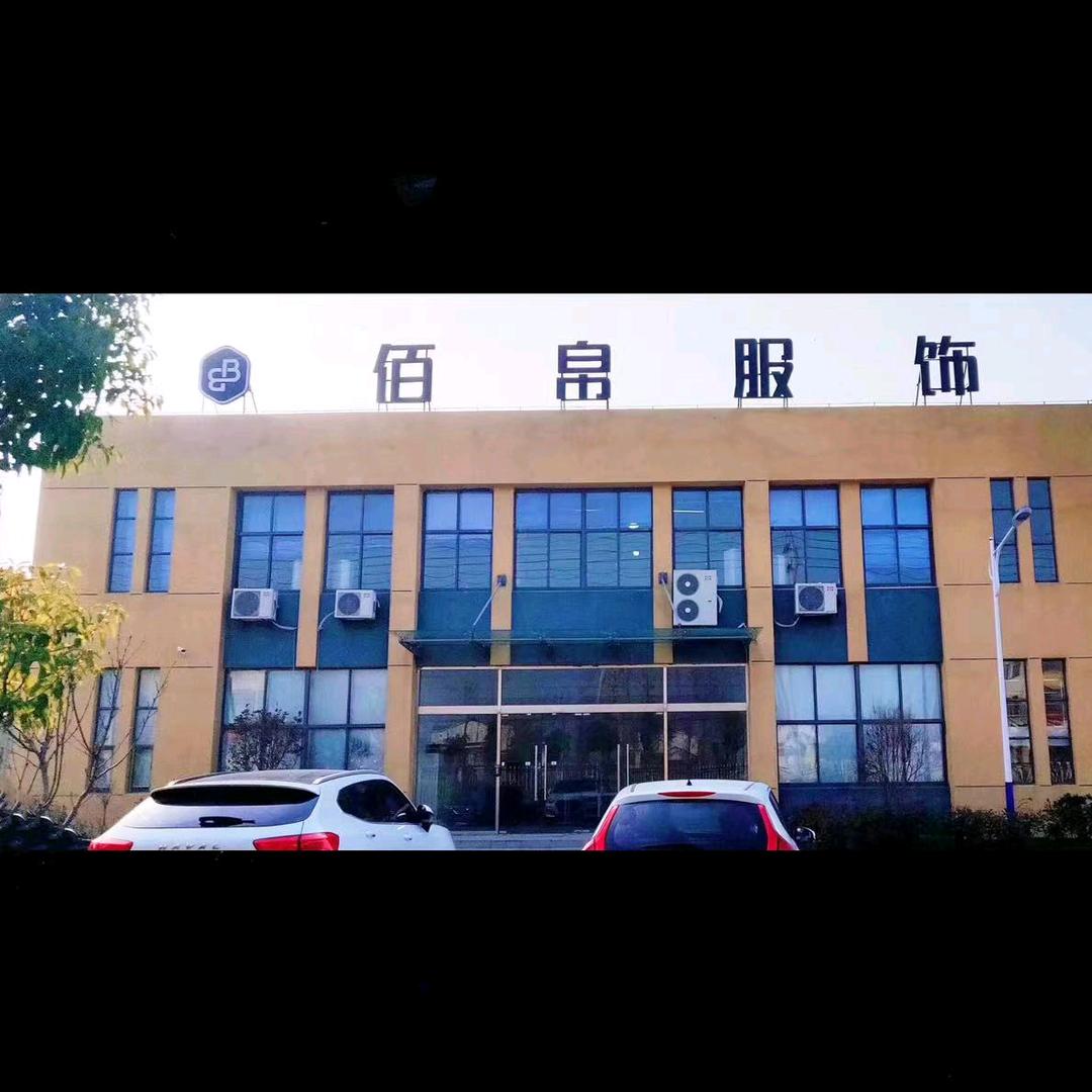 佰帛服饰