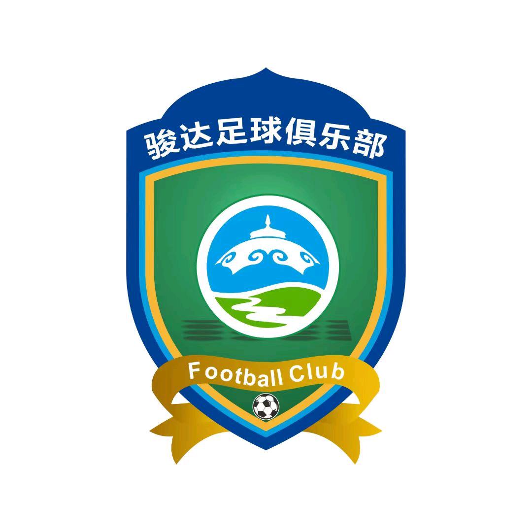 内蒙古骏达体育文化发展有限公司