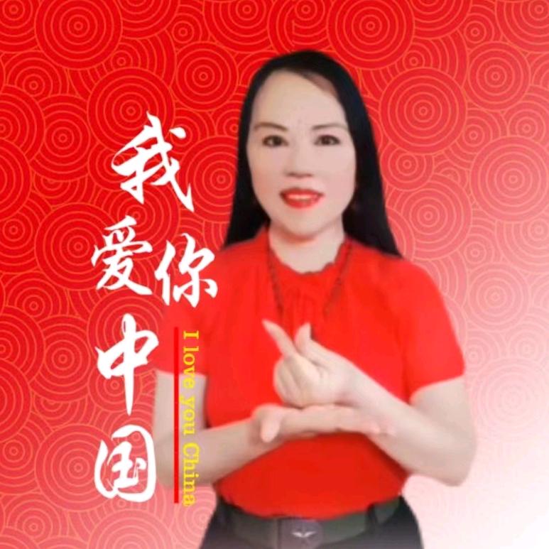 竹子🇨🇳新号小号