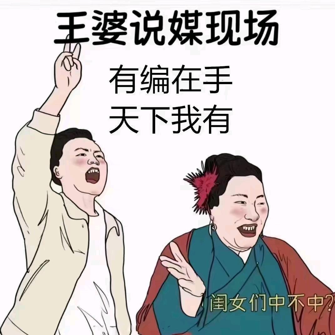 左右