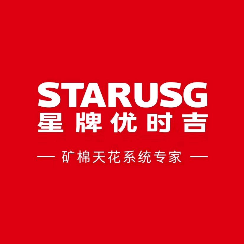 星牌优时吉矿棉板烤漆龙骨