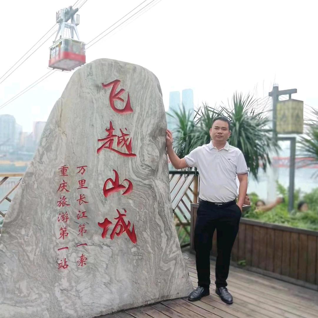 湖南 米米