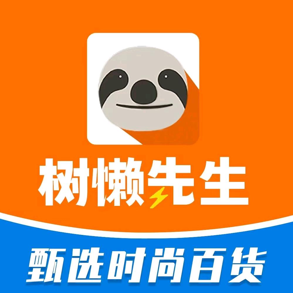 树懒先生超市（临洮店）