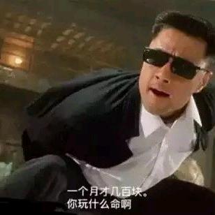 山火大魔王