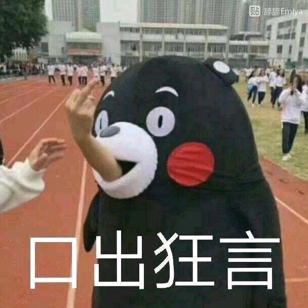 雷鸦民