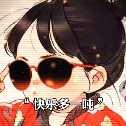眰恦