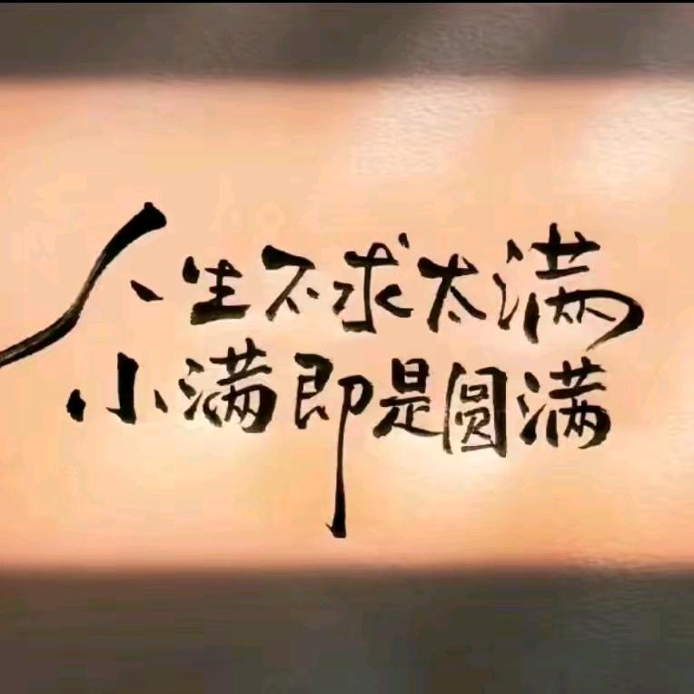 若水