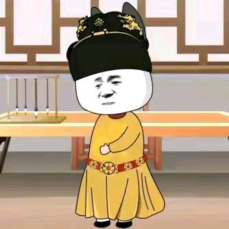 啊 辉