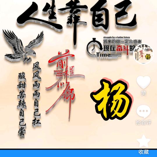 随性随风927