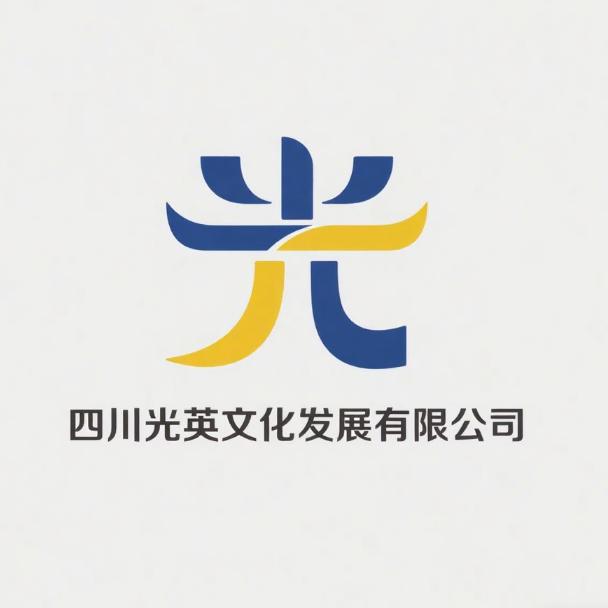光英文化