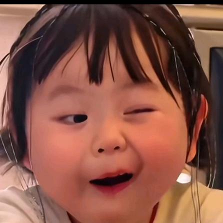 丫头