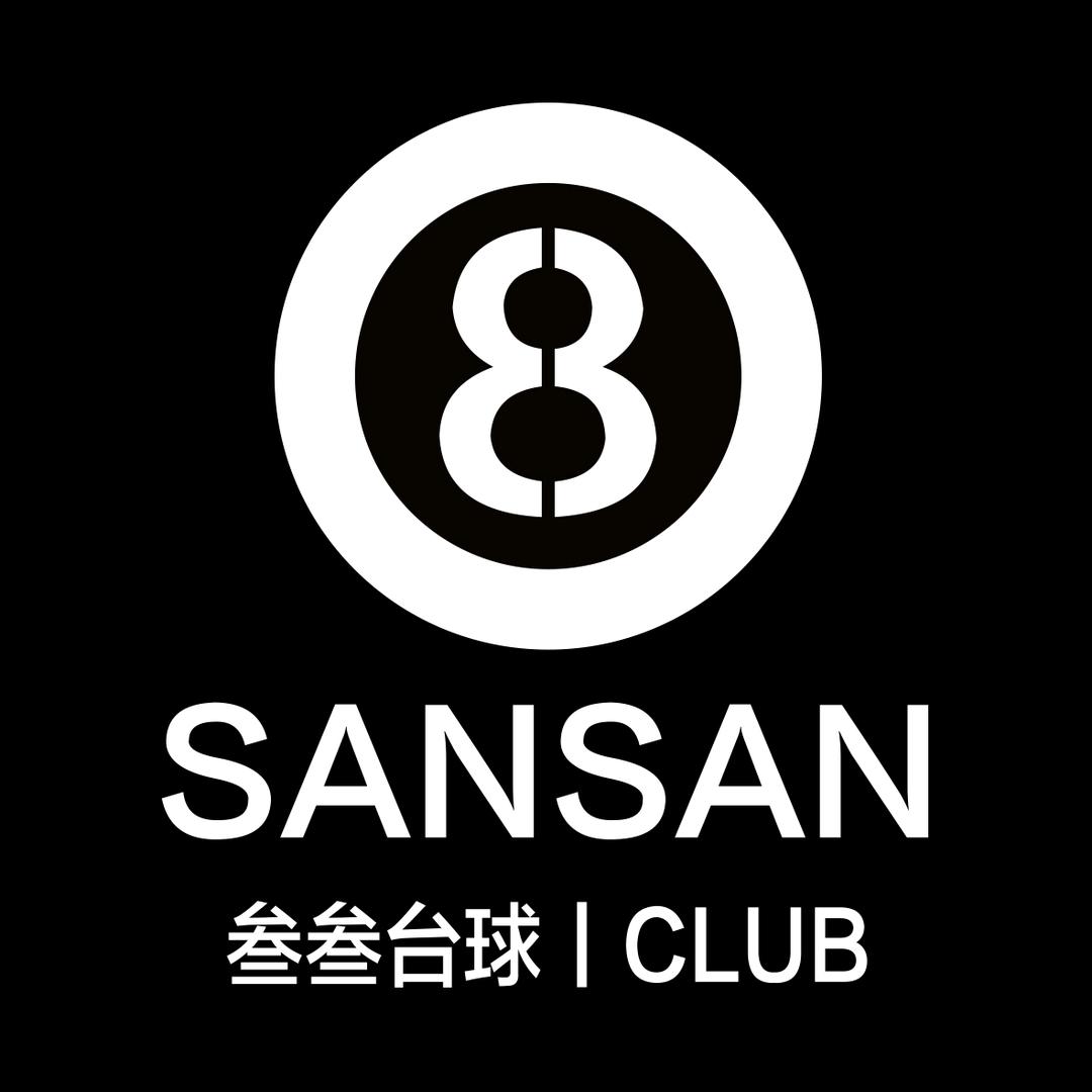 叁叁台球棋牌CLUB