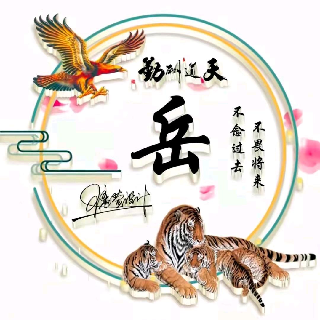 为你冰封燕子心