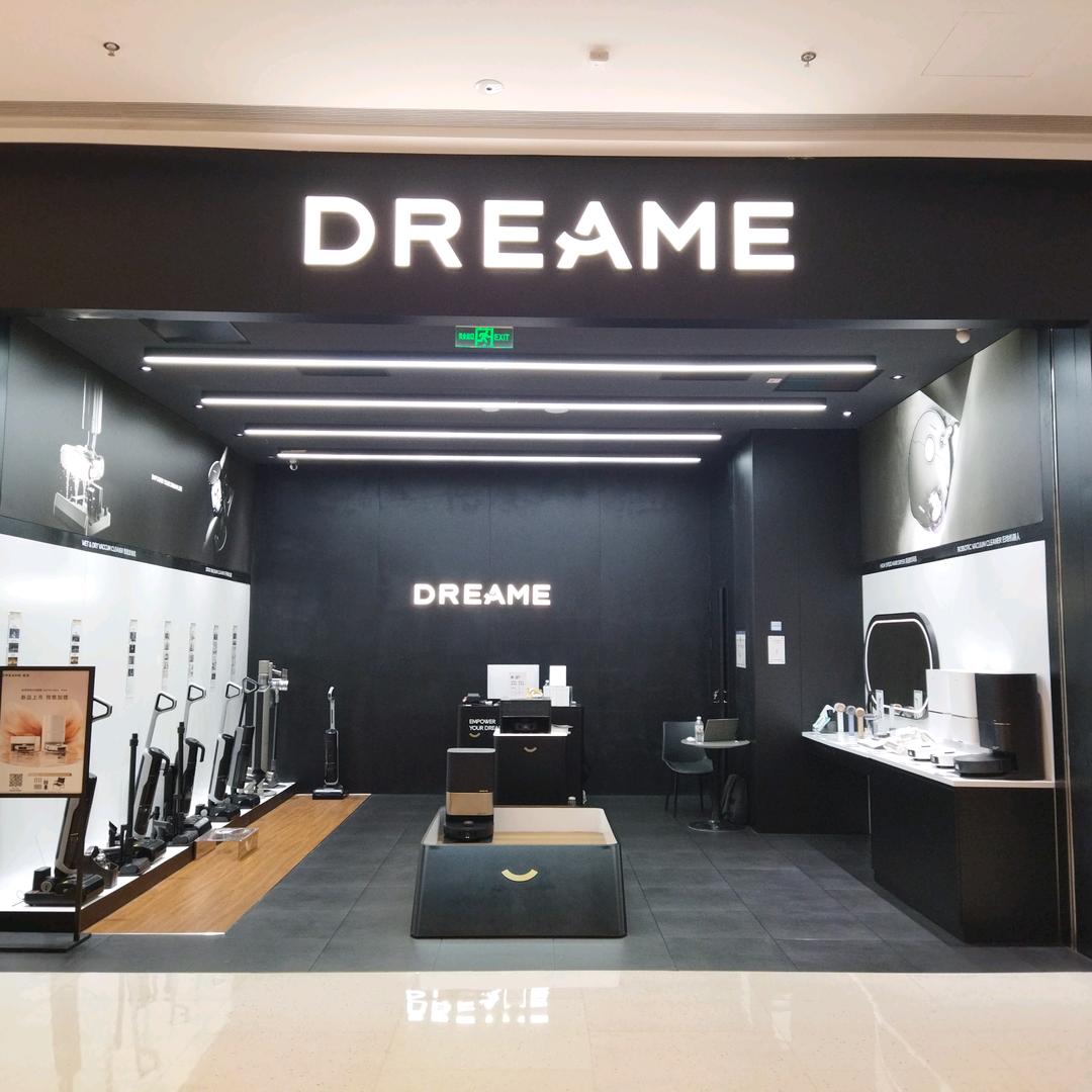 追觅重庆龙湖云领天街店