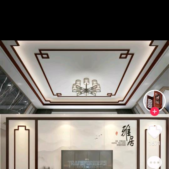顺其自然