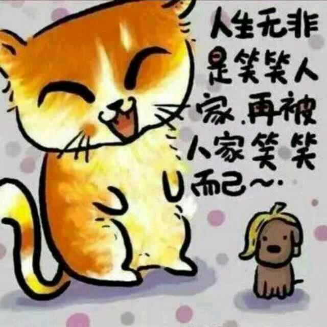 余生静好