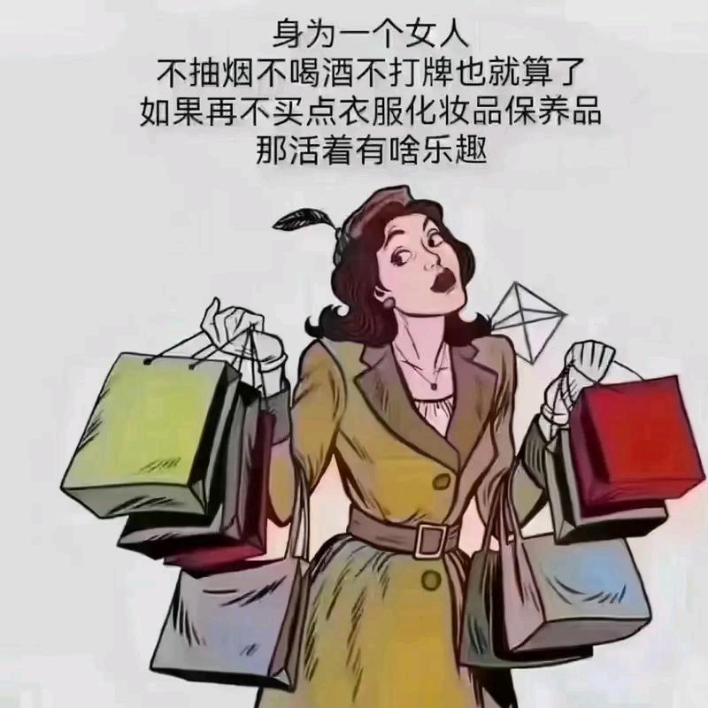 卖护肤品的店