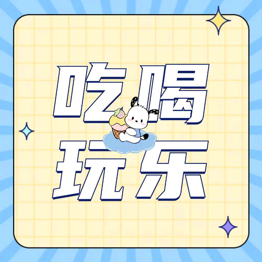 小莉探宝藏
