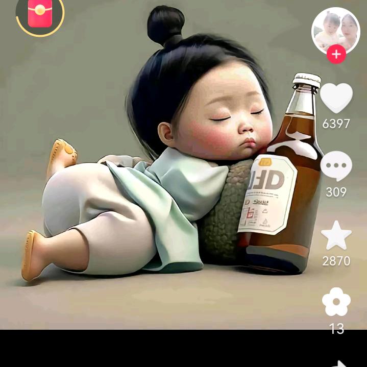 二手暖男