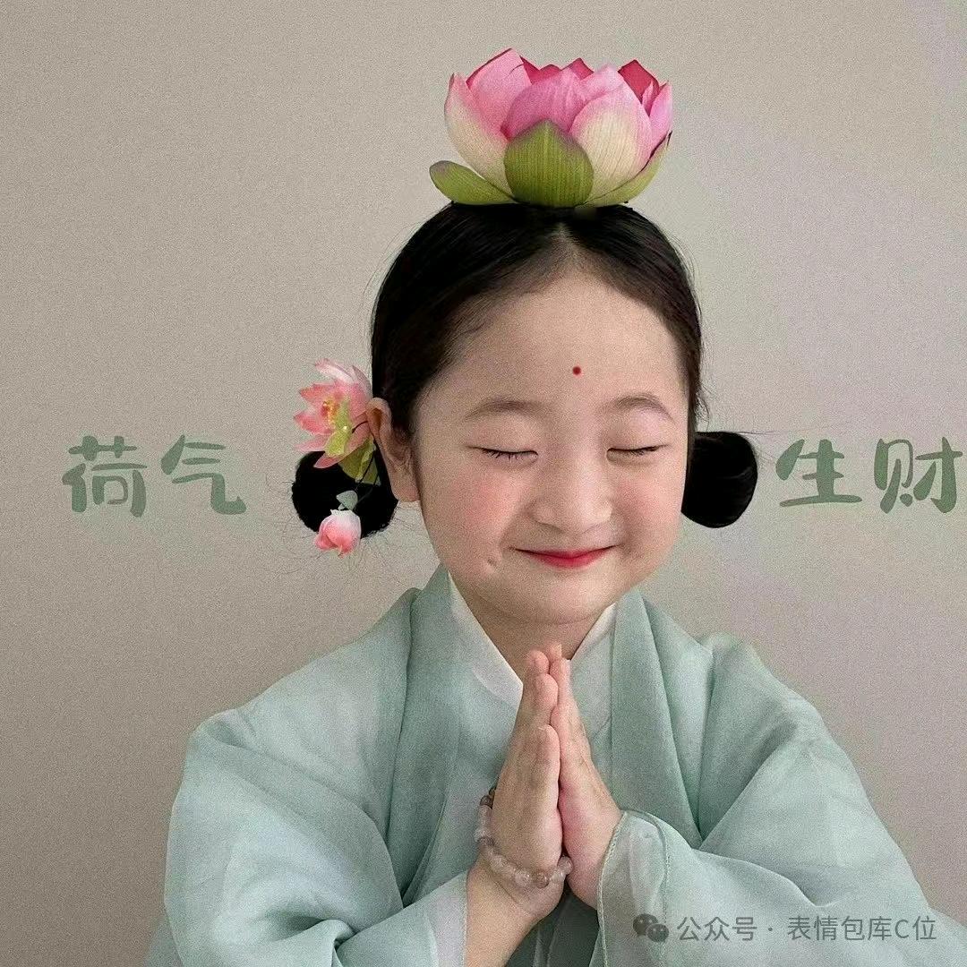 今善📿