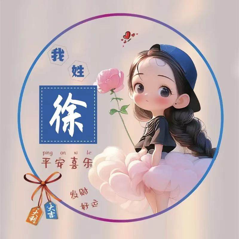 晓曼籽