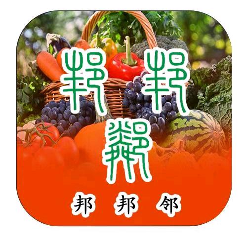 邦邦邻社区生态供应链卸不掉的束缚_