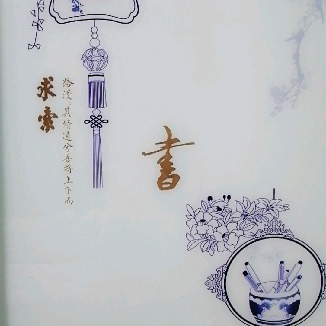 用户好友