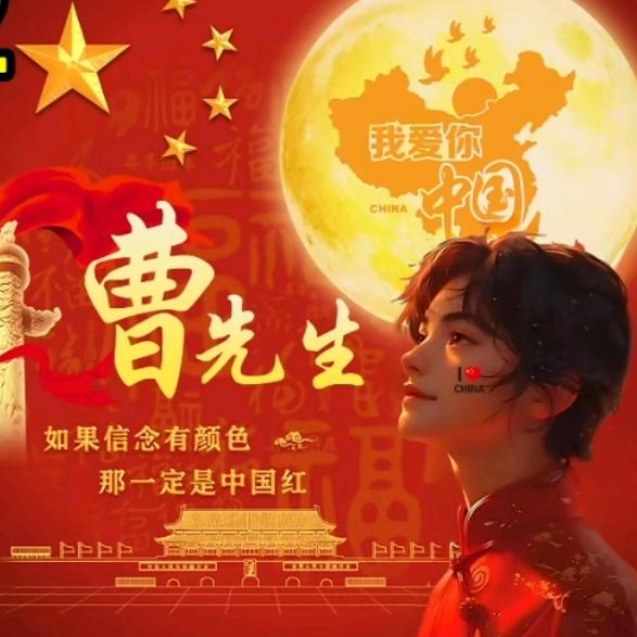 🥀এ᭄财神🤲傍身❤️‍🔥ོ࿐ᩚ