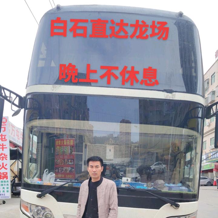 广东专线贞丰龙场
