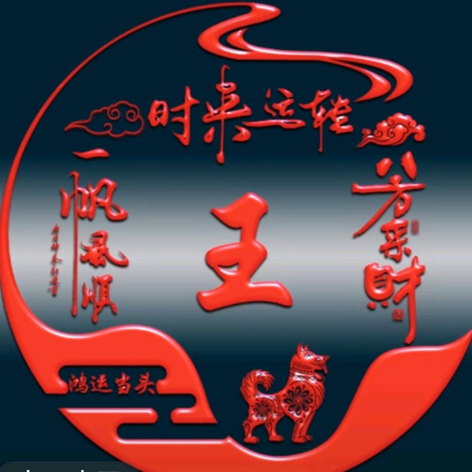 星辰《天蝎座🧘‍♀️11.19》