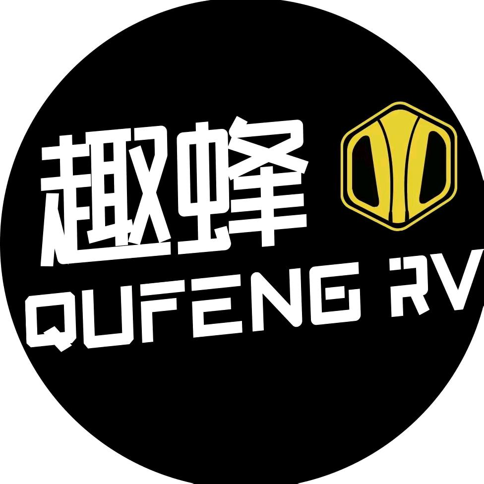 江西趣蜂房车工厂