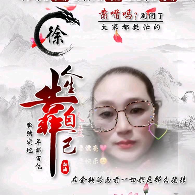 永❤️记❤️❤️❤️