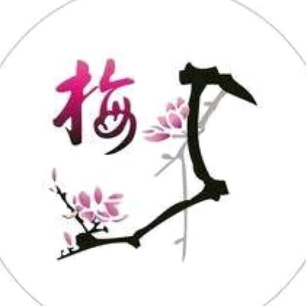 梅小五
