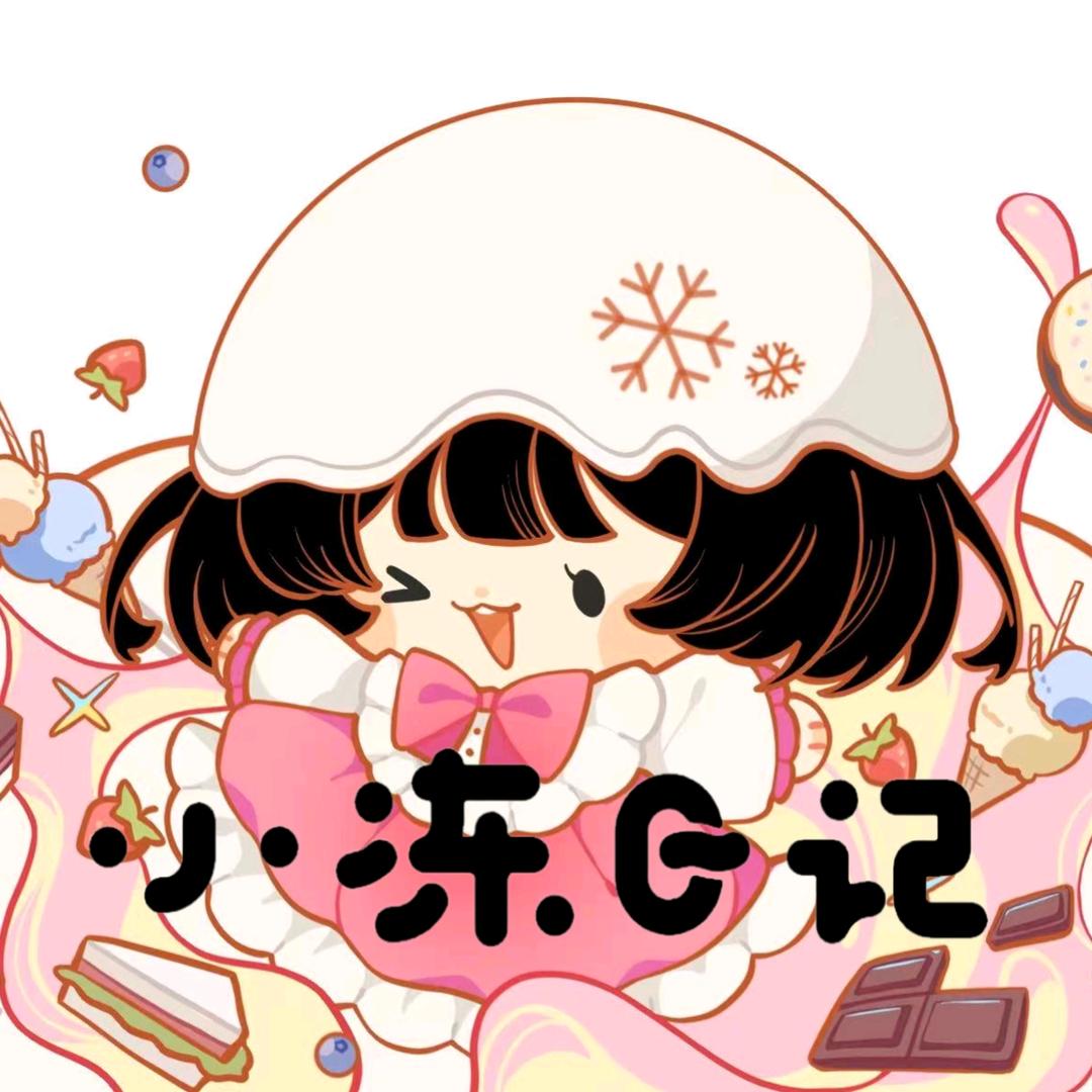 小冻日记食品