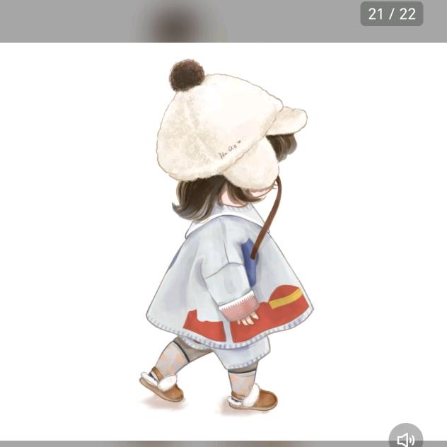 婷丫头