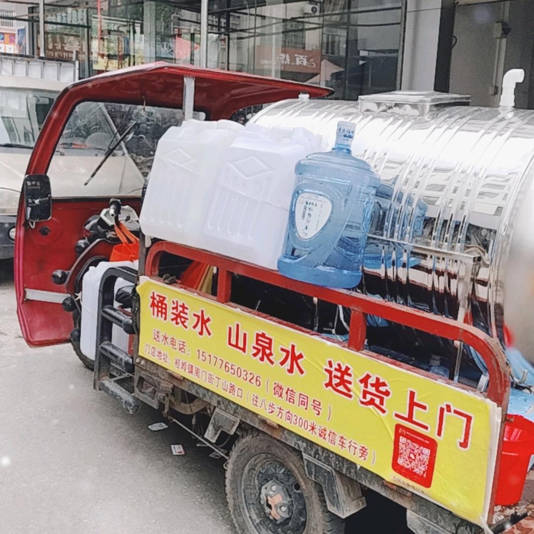 桂岭镇桶装水山泉水送水上门