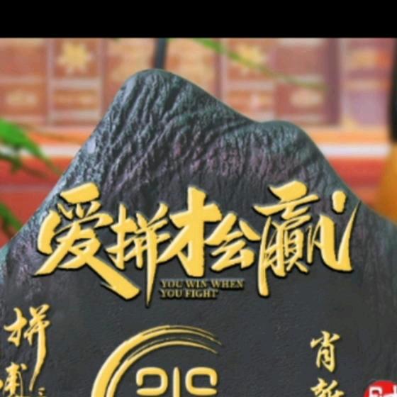 应在心间